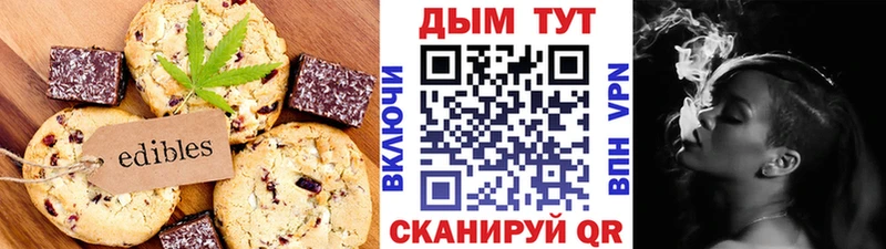 Cannafood марихуана  Купить  Лобня 