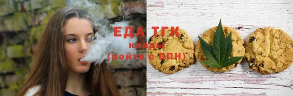 бутират Куйбышев