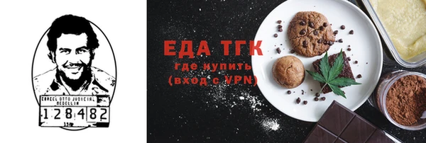 прущие грибы Краснослободск