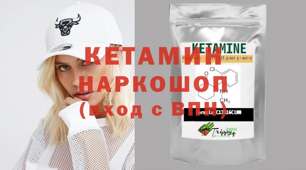 бутик Кукмор