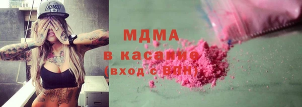 прущие грибы Краснослободск