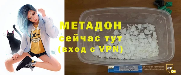 MDMA Premium VHQ Красноперекопск