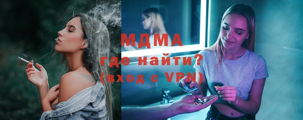 бутират Куйбышев