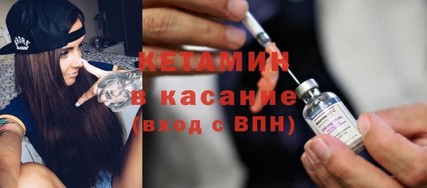 бутират Куйбышев