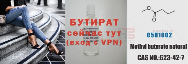 дурь Кулебаки