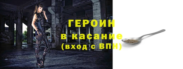 прущие грибы Краснослободск