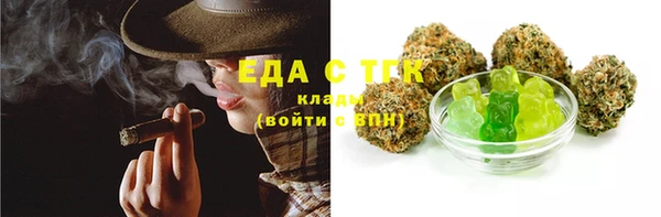 MDMA Premium VHQ Красноперекопск