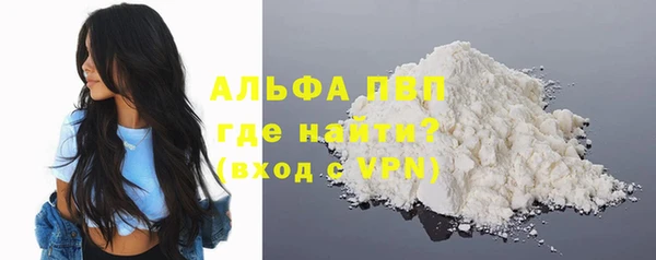 MDMA Premium VHQ Красноперекопск