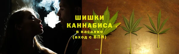 MDMA Premium VHQ Красноперекопск
