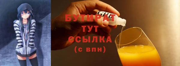 круглые Краснотурьинск