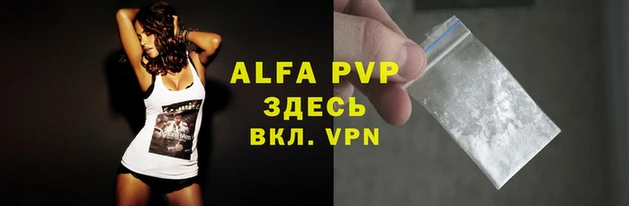бутират Куйбышев