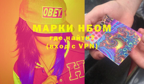 MDMA Premium VHQ Красноперекопск