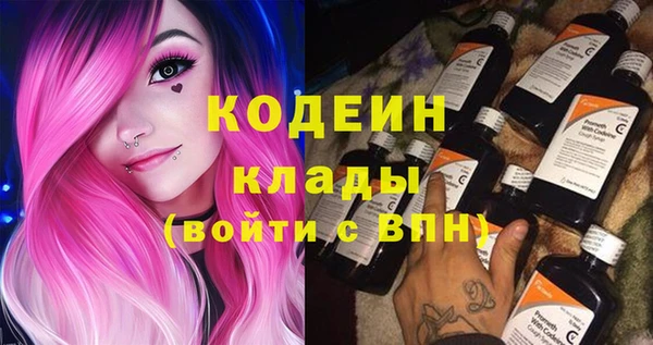 бутират Куйбышев