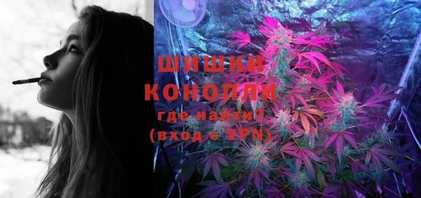 бутират Куйбышев