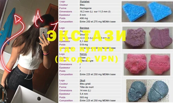 MDMA Premium VHQ Красноперекопск