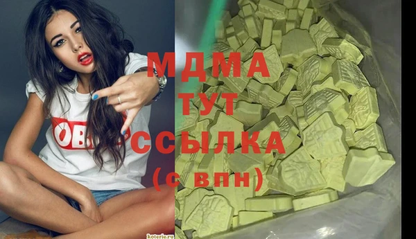 бутират Куйбышев