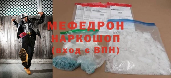 бутират Куйбышев