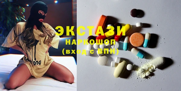 бутират Куйбышев