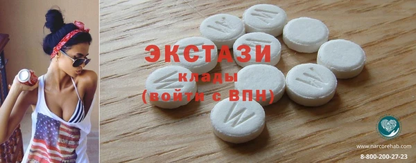 MDMA Premium VHQ Красноперекопск