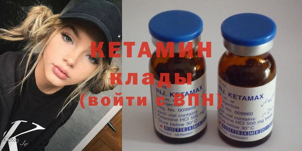 бутик Кукмор