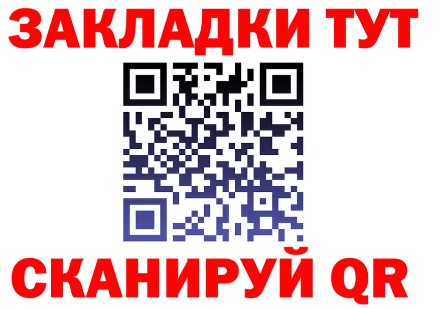 Конопля Ganja зеркало площадка гидра Лобня