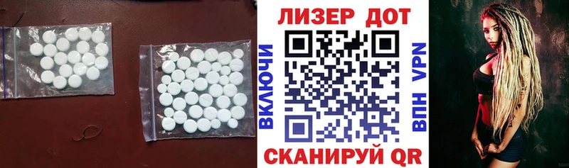 Купить закладки  Лобня  ЛСД экстази кислота 