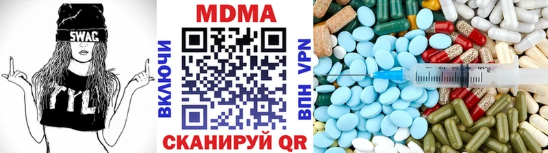 MDMA crystal  Купить где  Лобня 