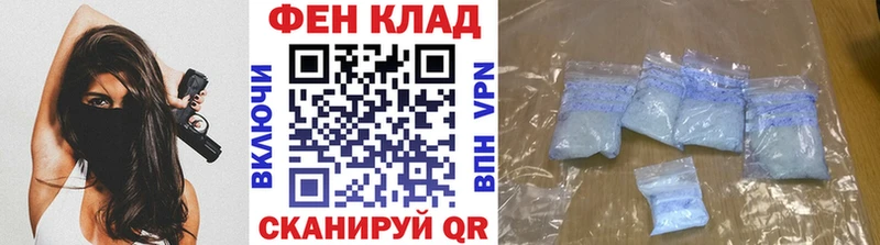 Метамфетамин мет  Купить закладки  Лобня 